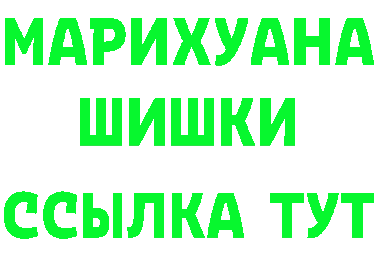 ТГК вейп вход даркнет omg Карпинск